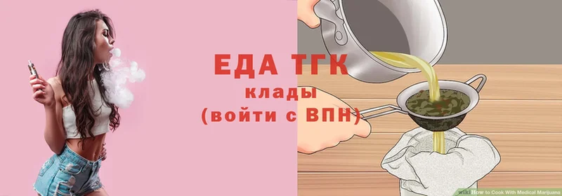 OMG как зайти  Салаир  Еда ТГК конопля 