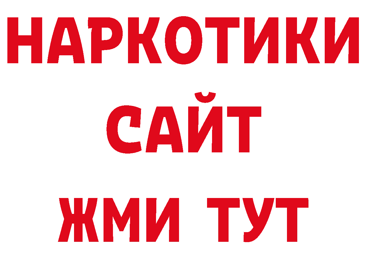 Магазины продажи наркотиков нарко площадка наркотические препараты Салаир